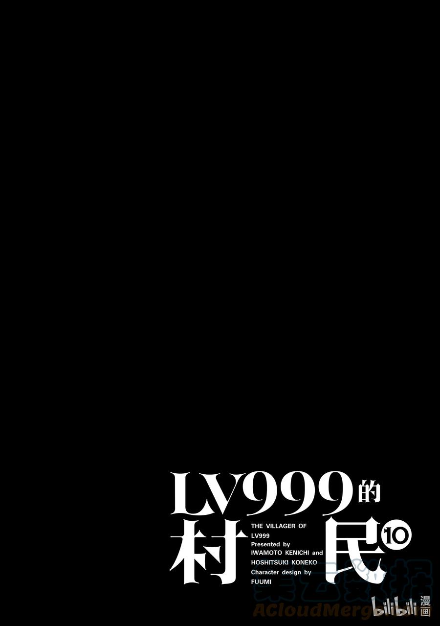 45 EPISODE 04540