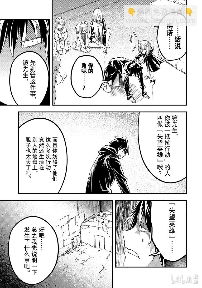 51 EPISODE 05110