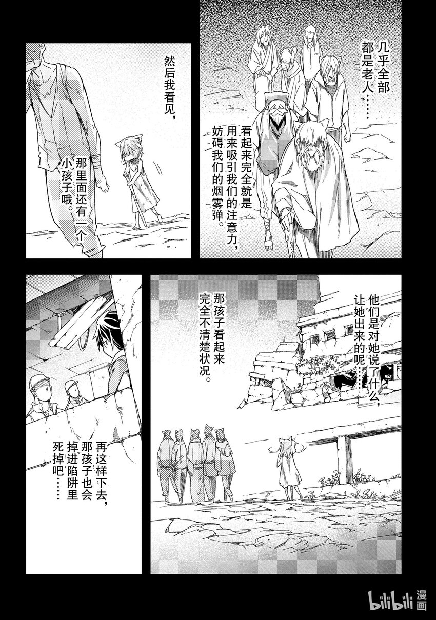 51 EPISODE 05114