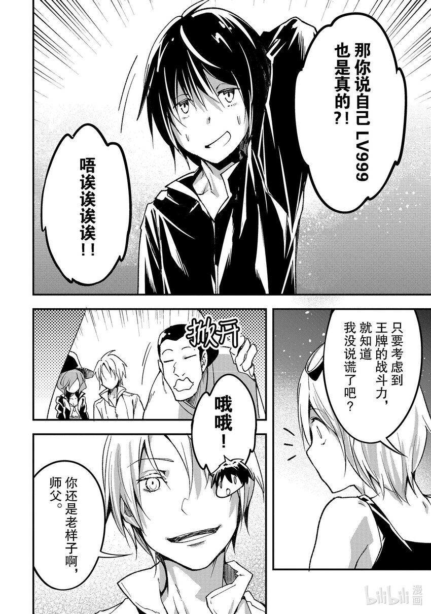 51 EPISODE 05121