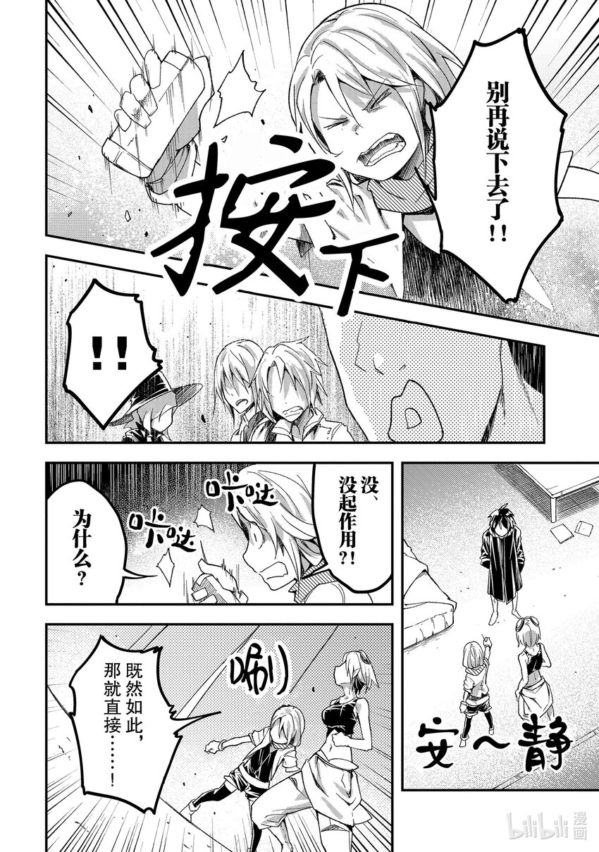 51 EPISODE 05129