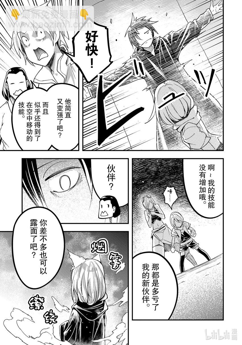 51 EPISODE 05130