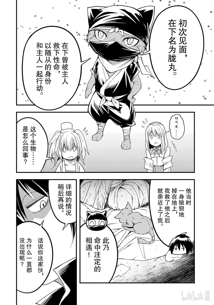 51 EPISODE 05133