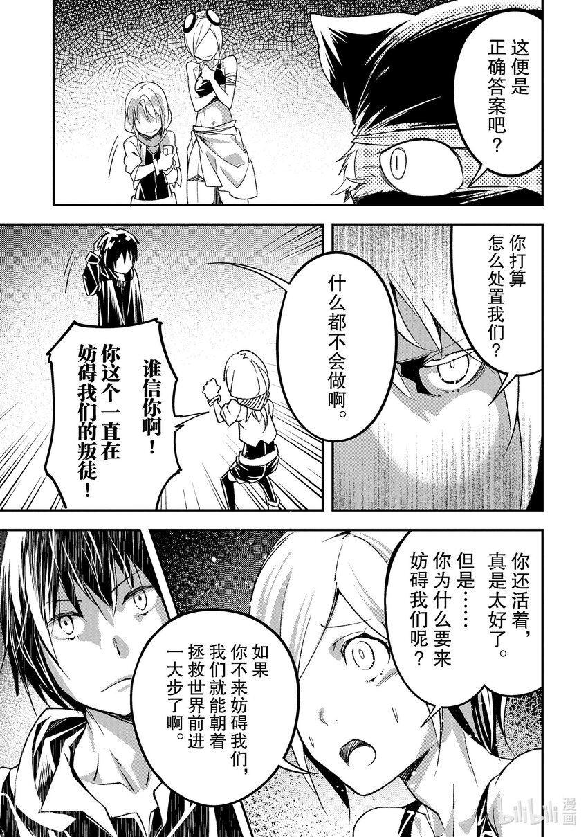 51 EPISODE 05134