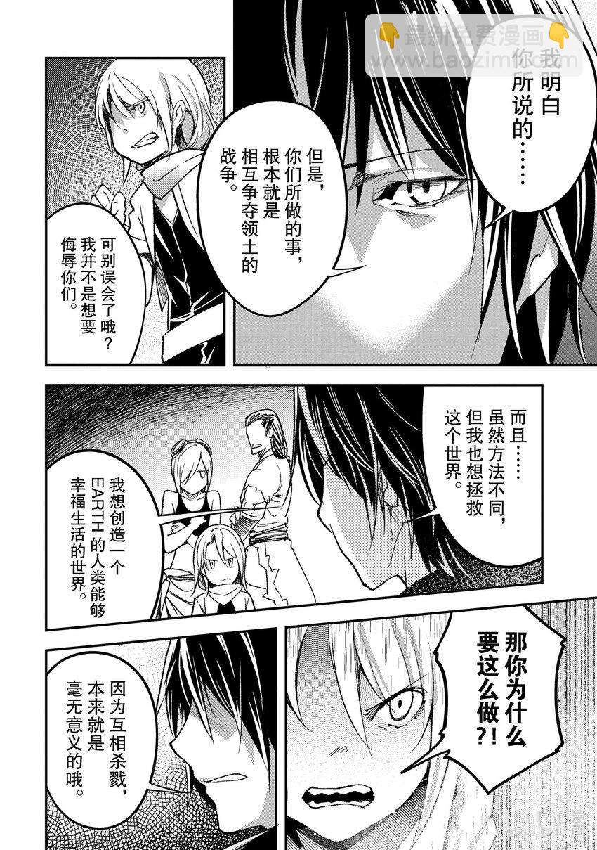 51 EPISODE 05135