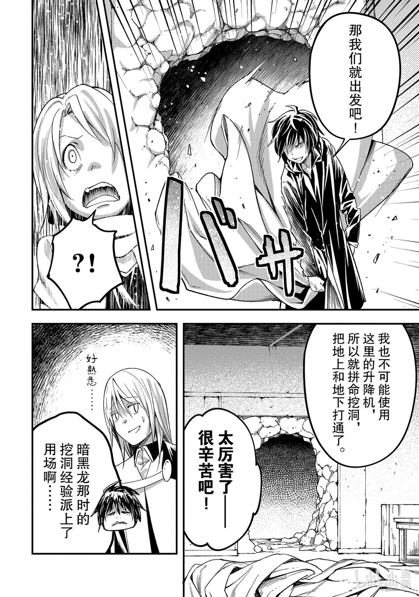 51 EPISODE 05139