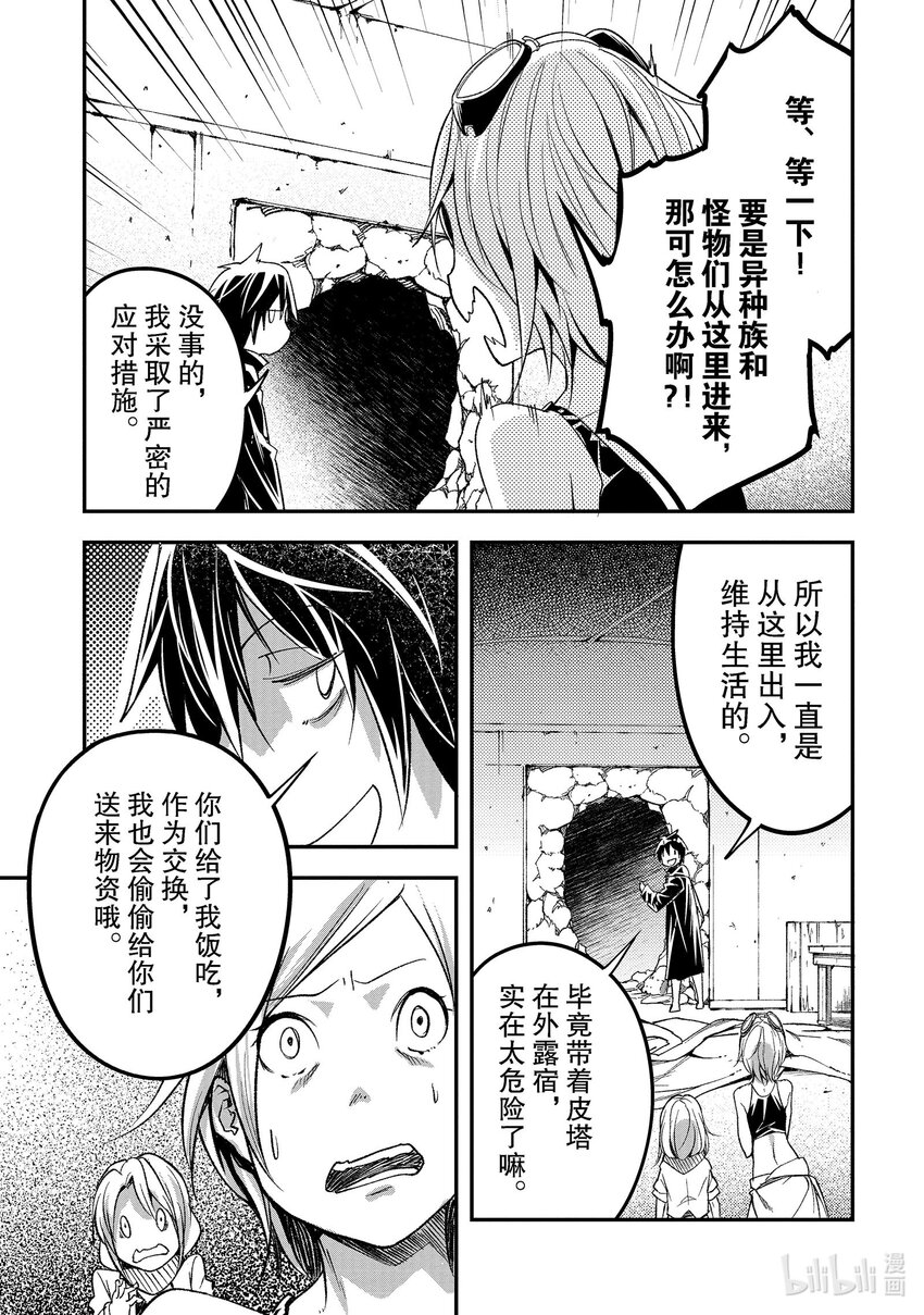 51 EPISODE 05140