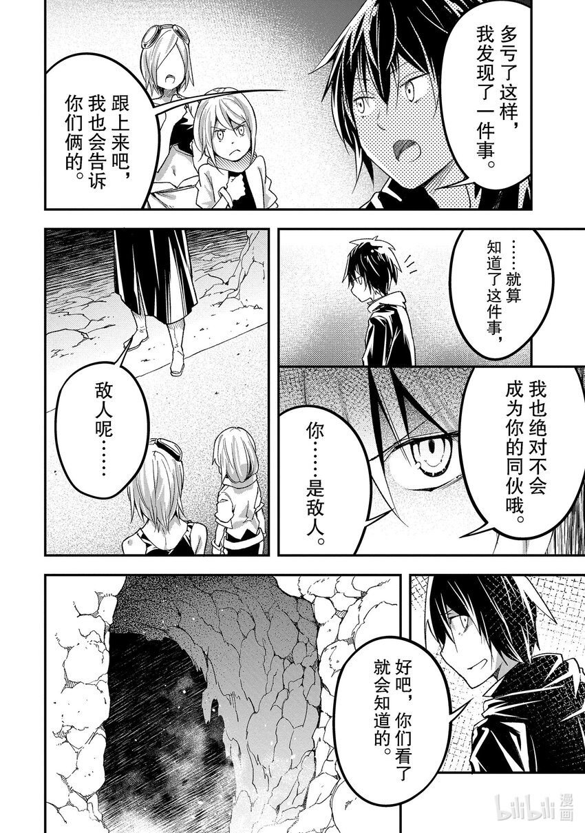 51 EPISODE 05141