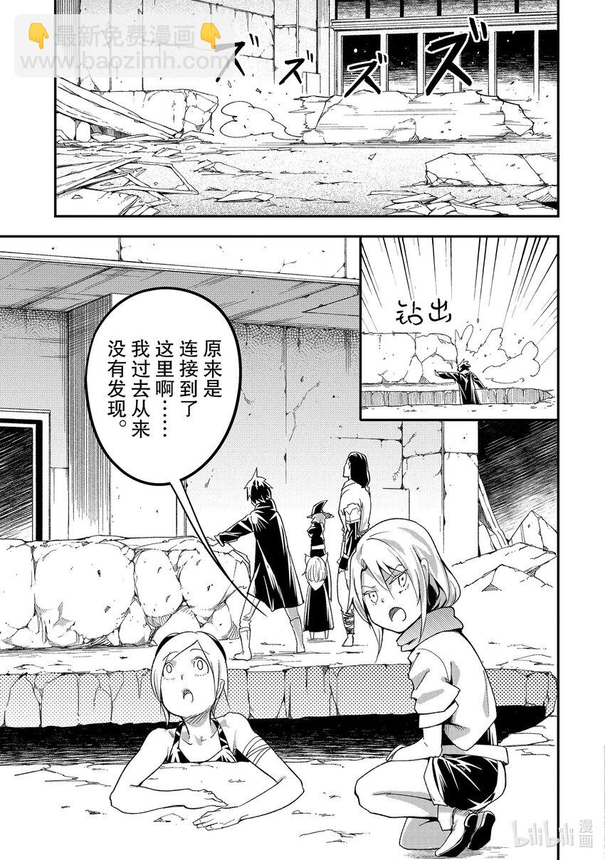 51 EPISODE 05144