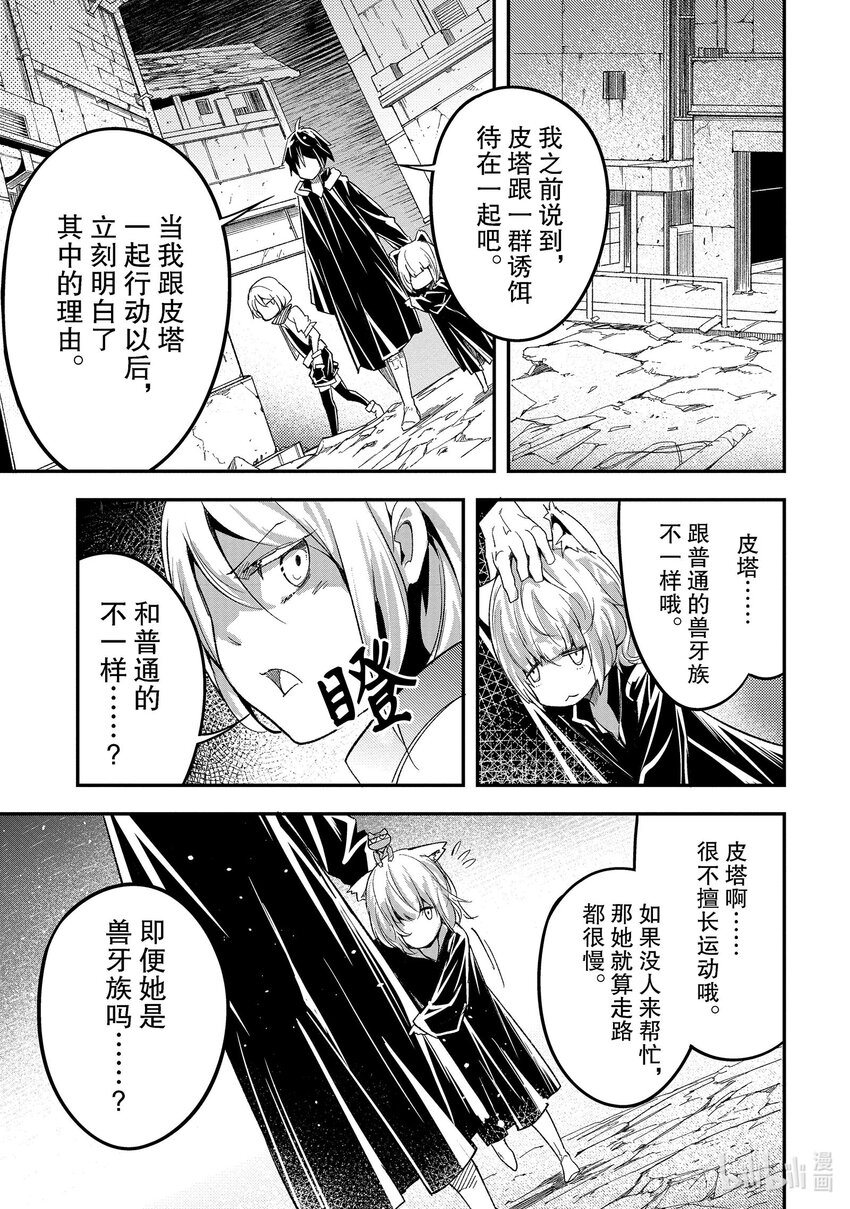 51 EPISODE 05146