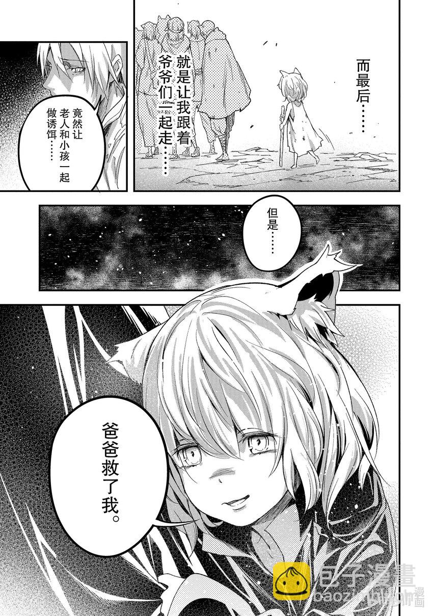 51 EPISODE 05148