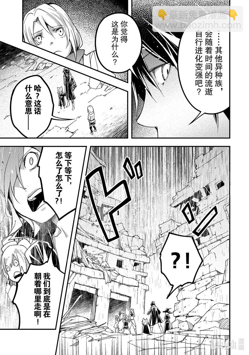 51 EPISODE 05156