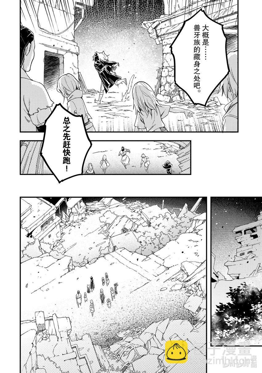 51 EPISODE 05157