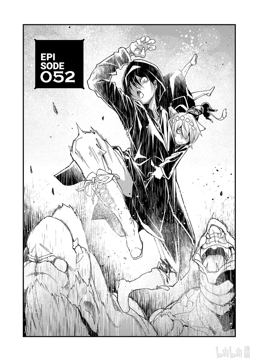 52 EPISODE 0520