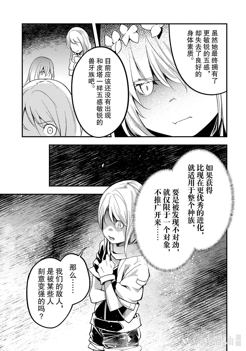 52 EPISODE 05210