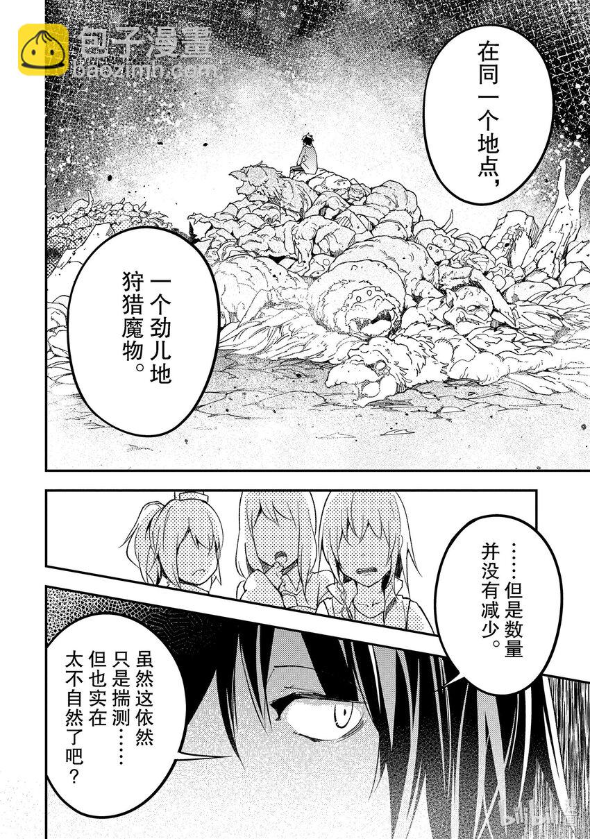 52 EPISODE 05213