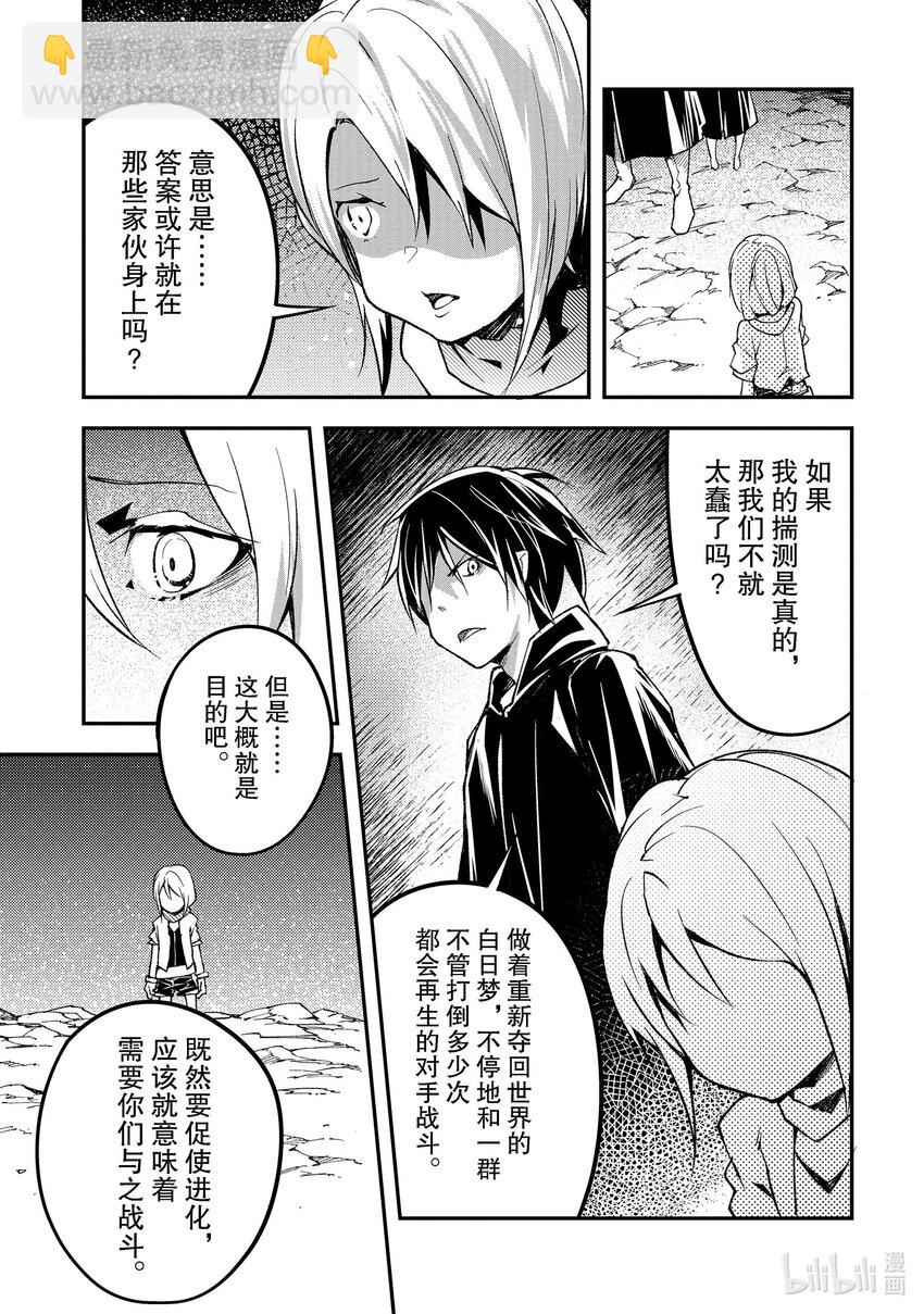 52 EPISODE 05214