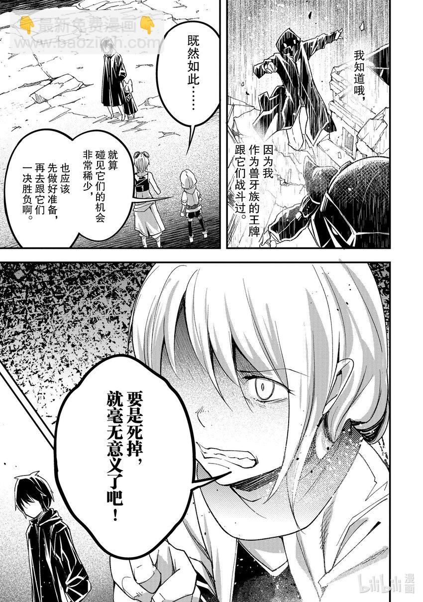 52 EPISODE 05228
