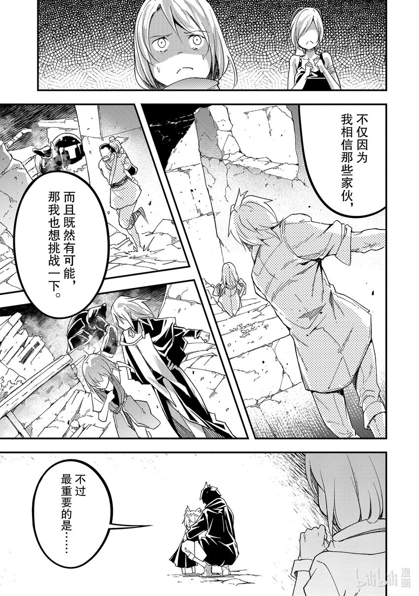52 EPISODE 05230