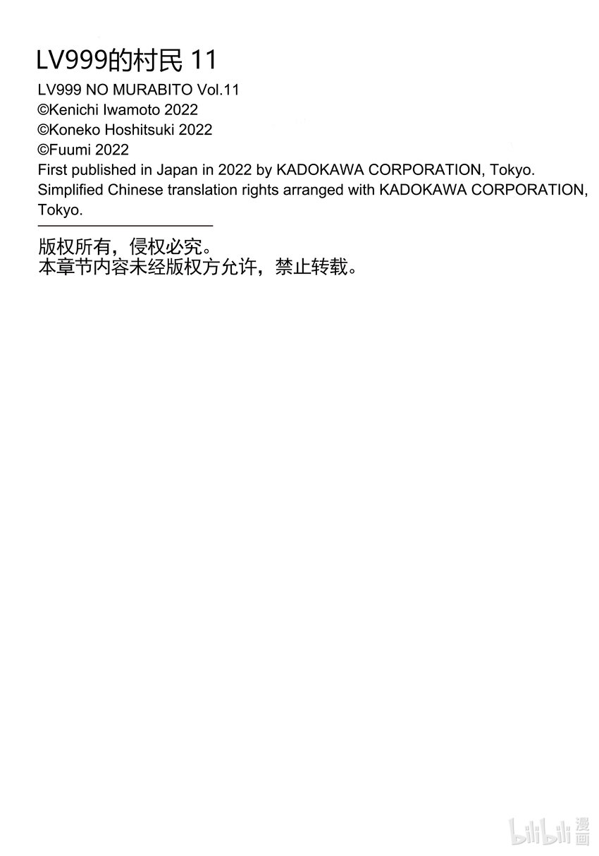 52 EPISODE 05233