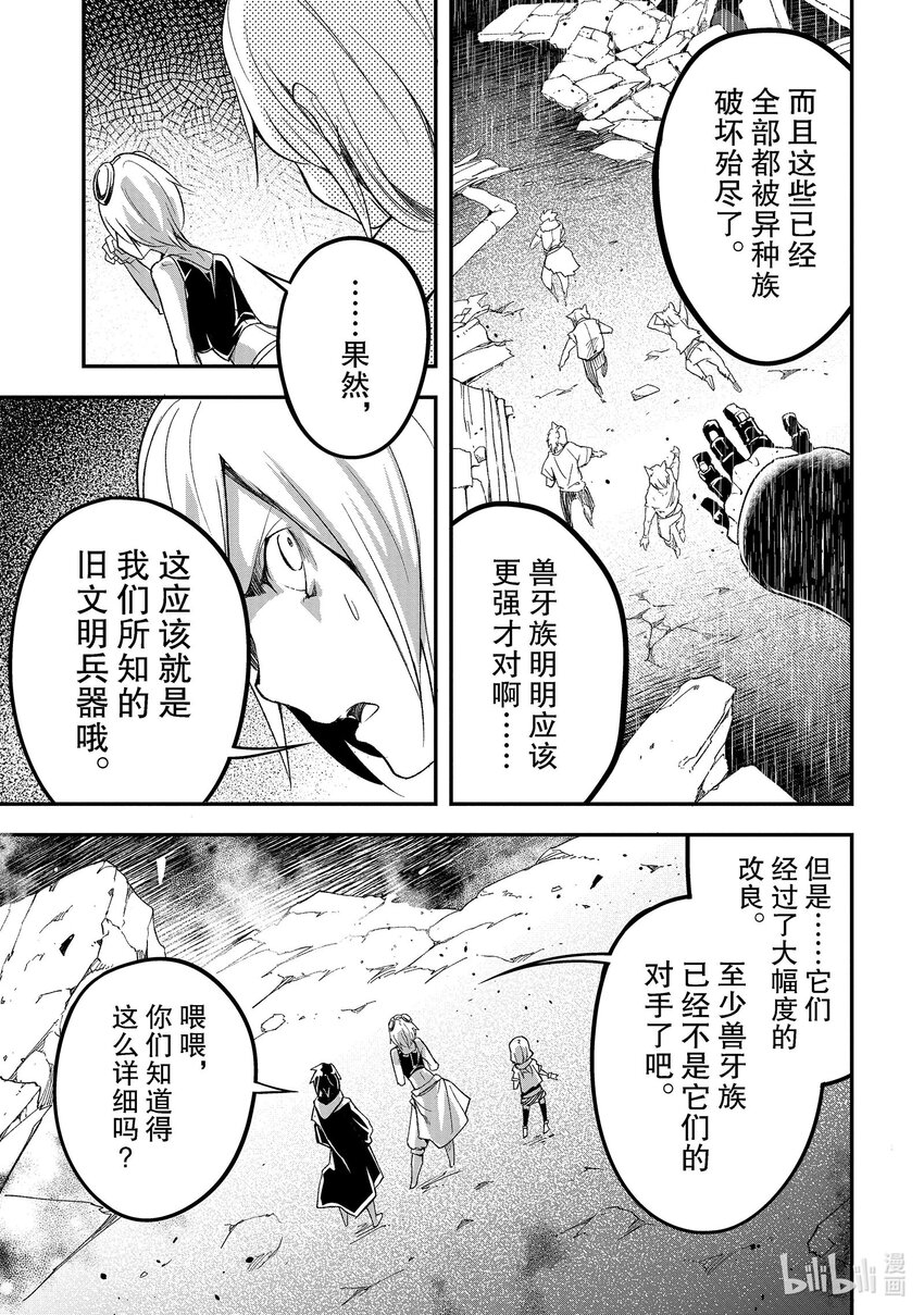 52 EPISODE 0524