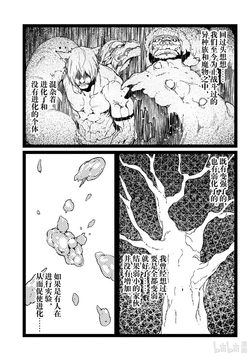 52 EPISODE 0528