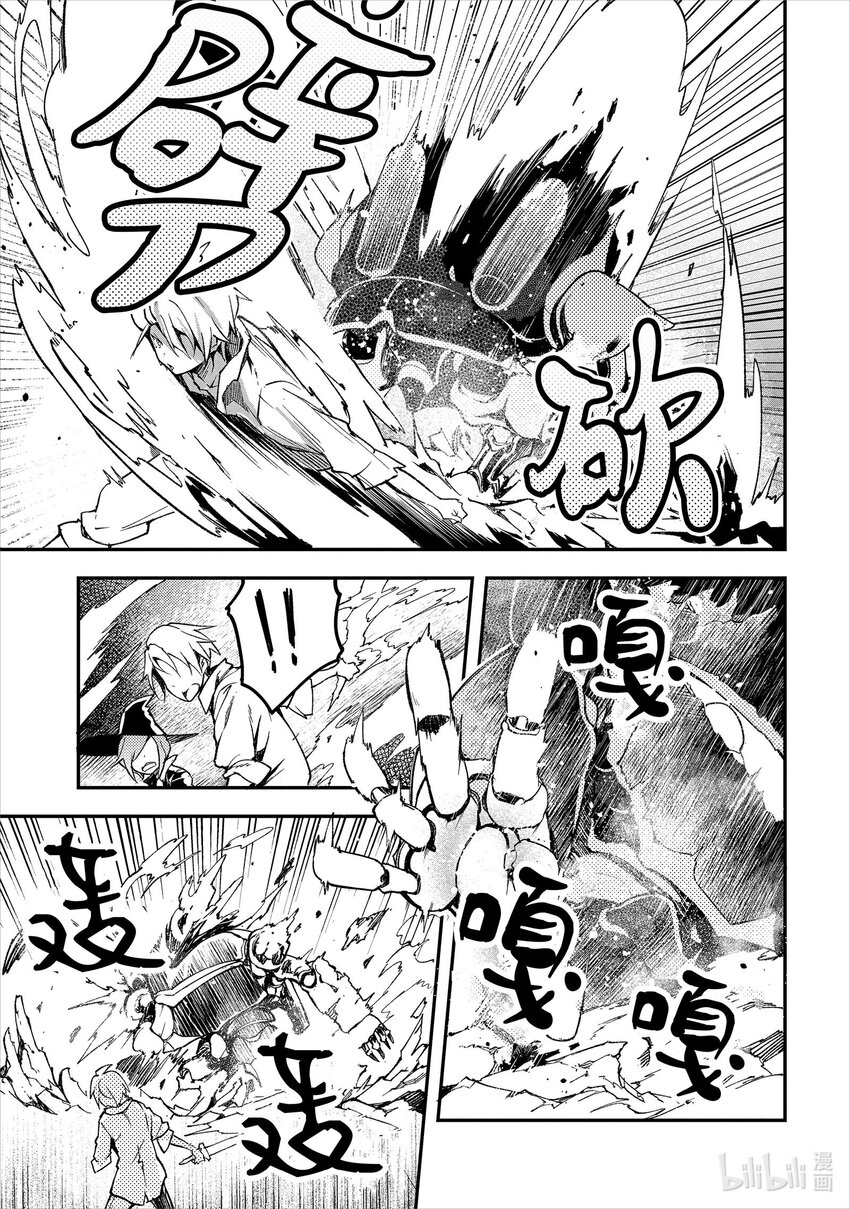 55 EPISODE 0556