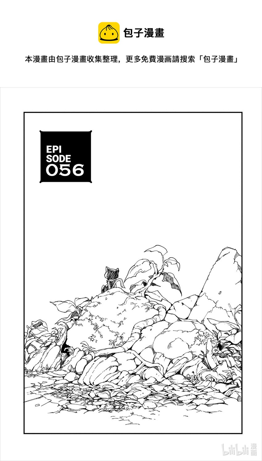 56 EPISODE 0560
