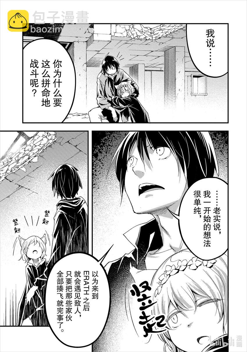 56 EPISODE 05614