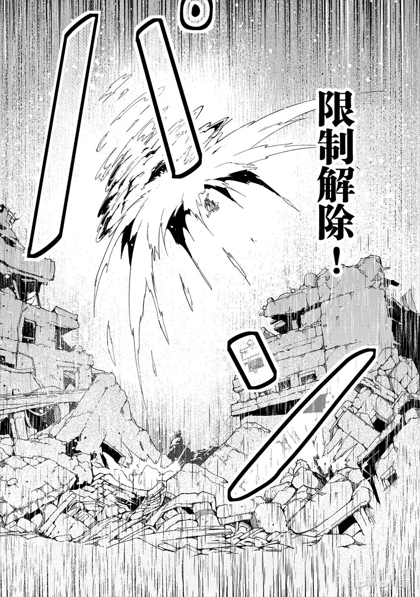 56 EPISODE 05619