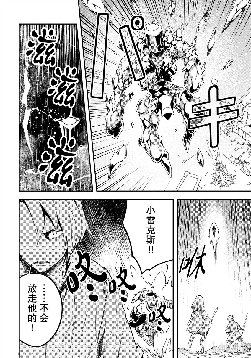 56 EPISODE 05621