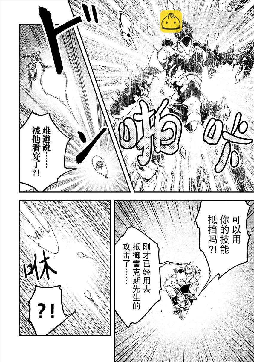 56 EPISODE 05625