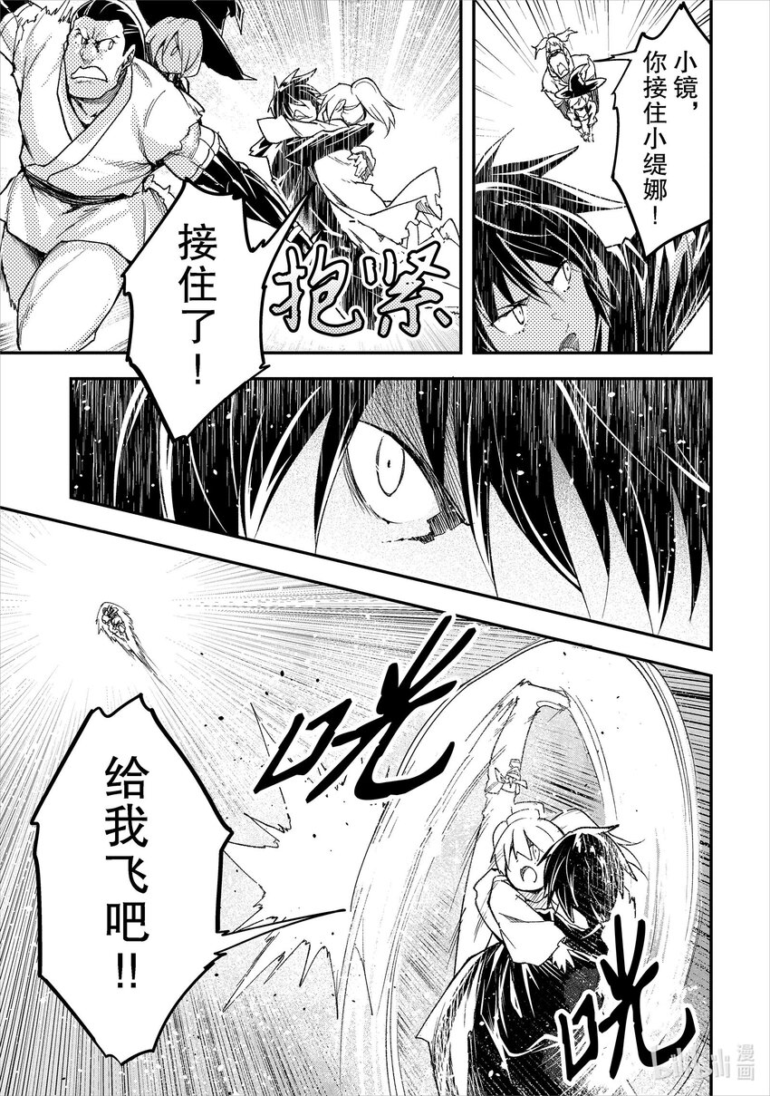 56 EPISODE 05628