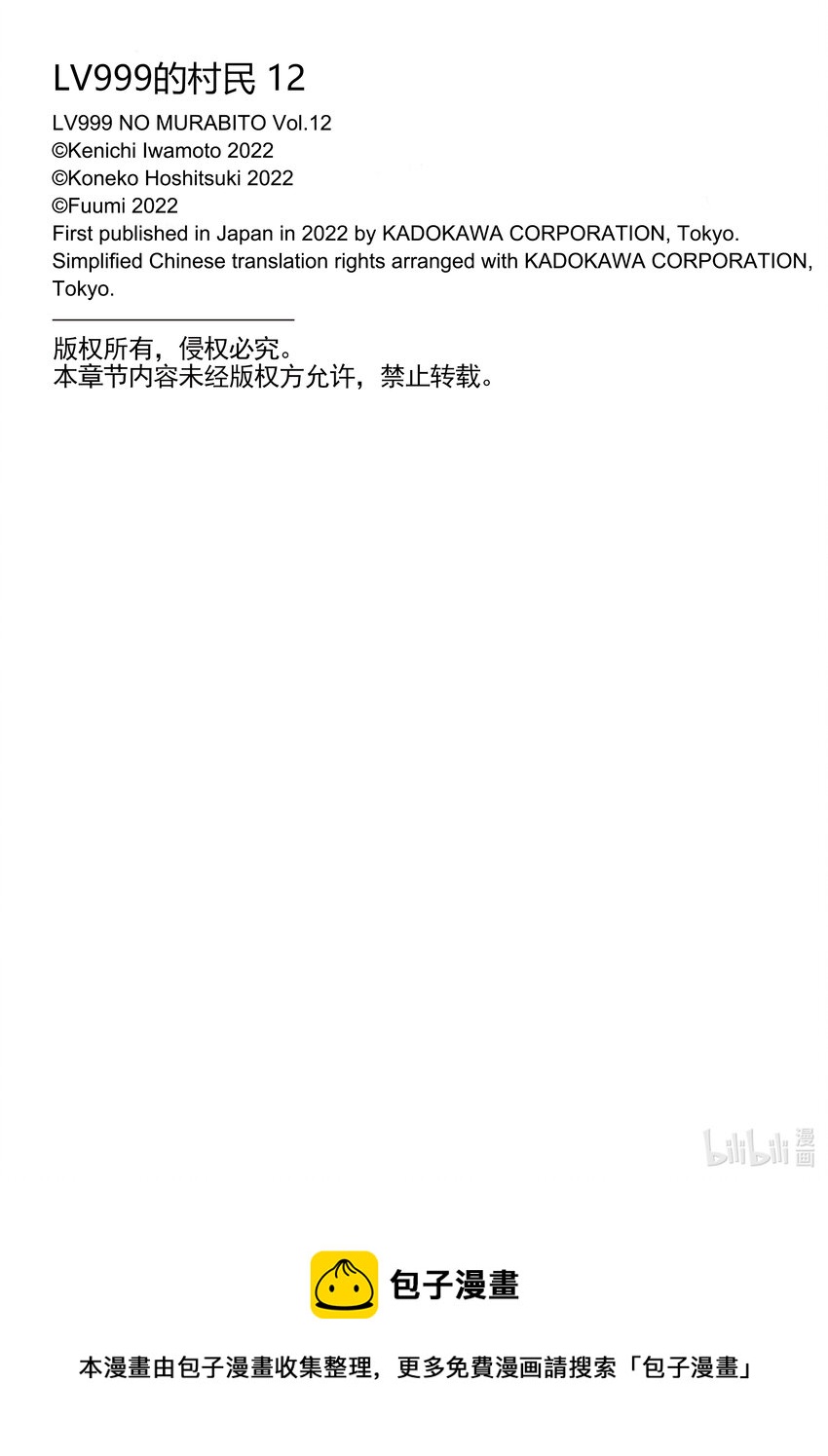 56 EPISODE 05635