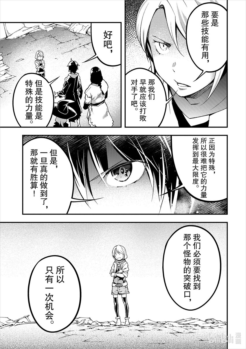 56 EPISODE 0564