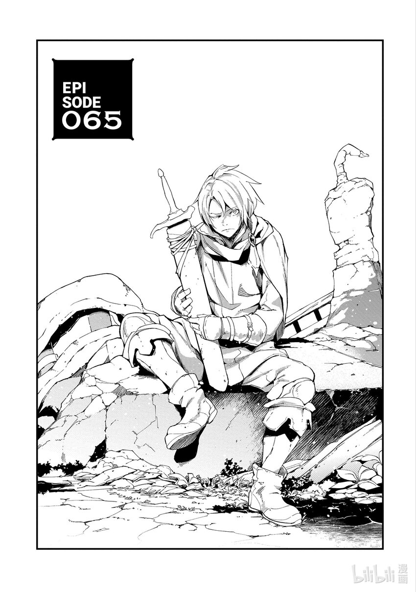 65 EPISODE 0650