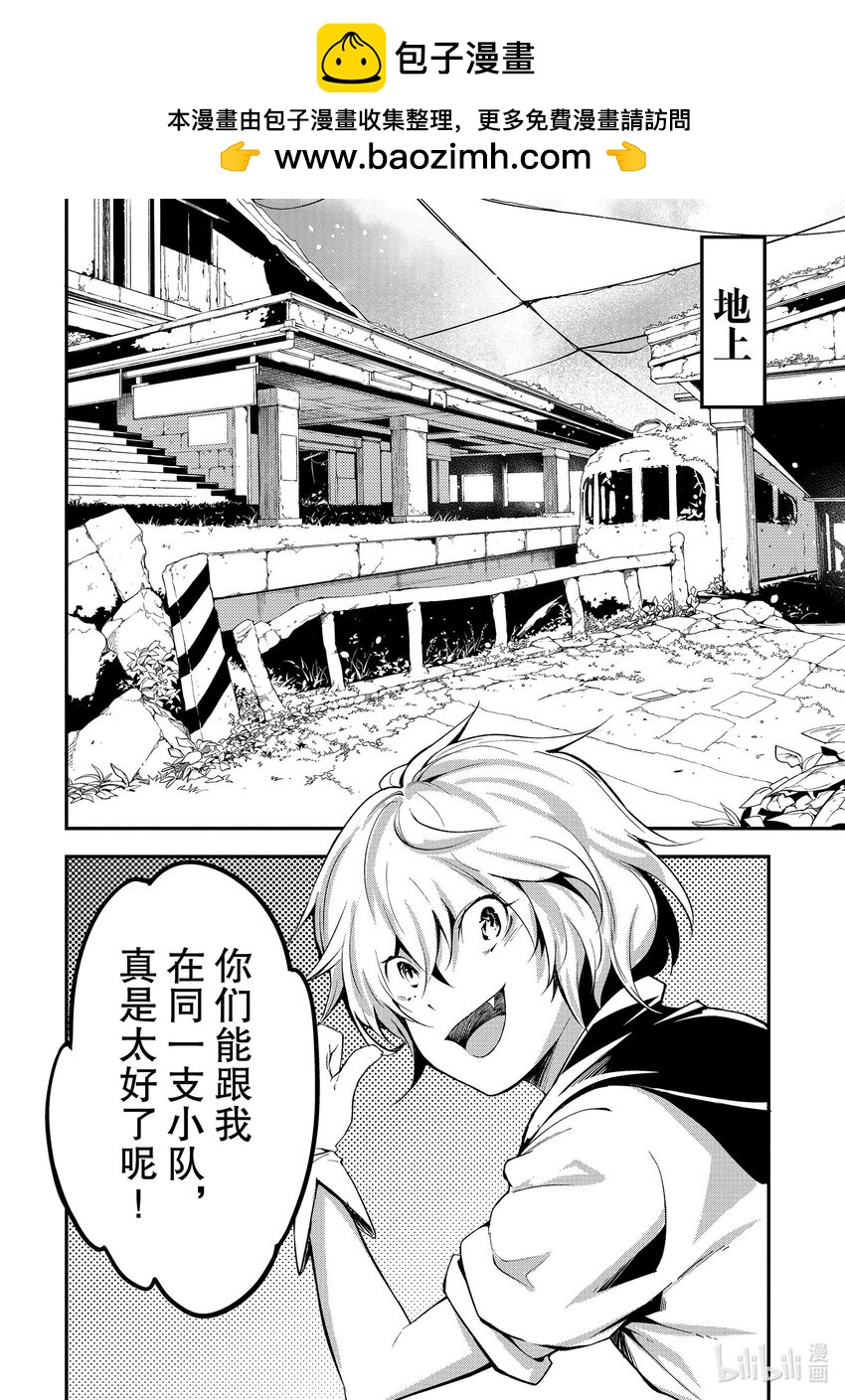65 EPISODE 0651