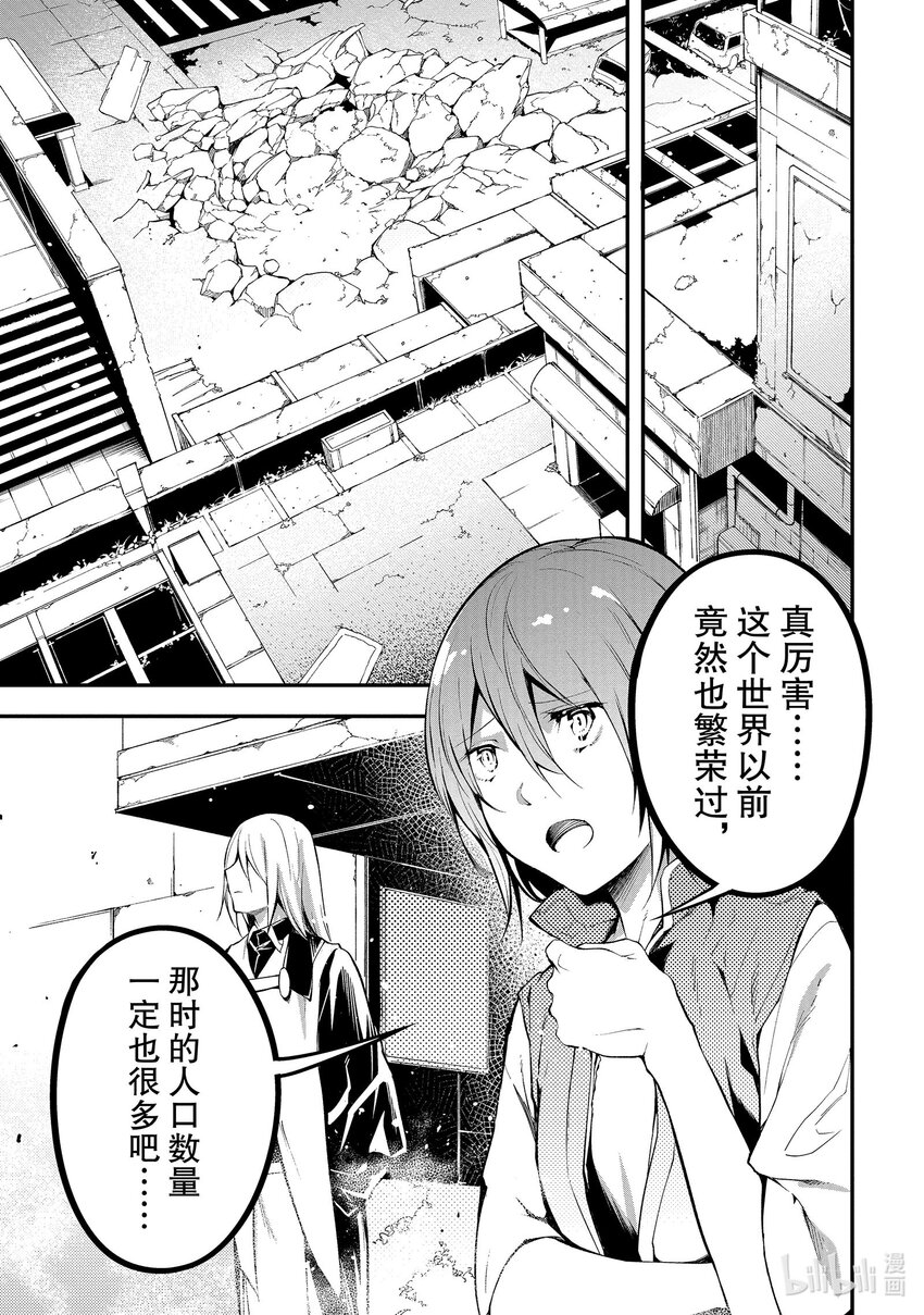 65 EPISODE 06510