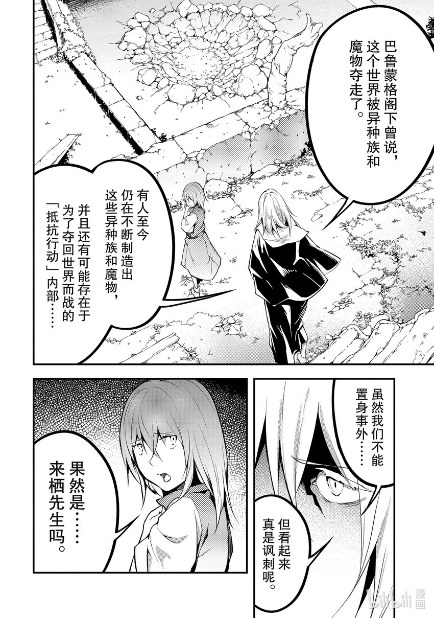 65 EPISODE 06511