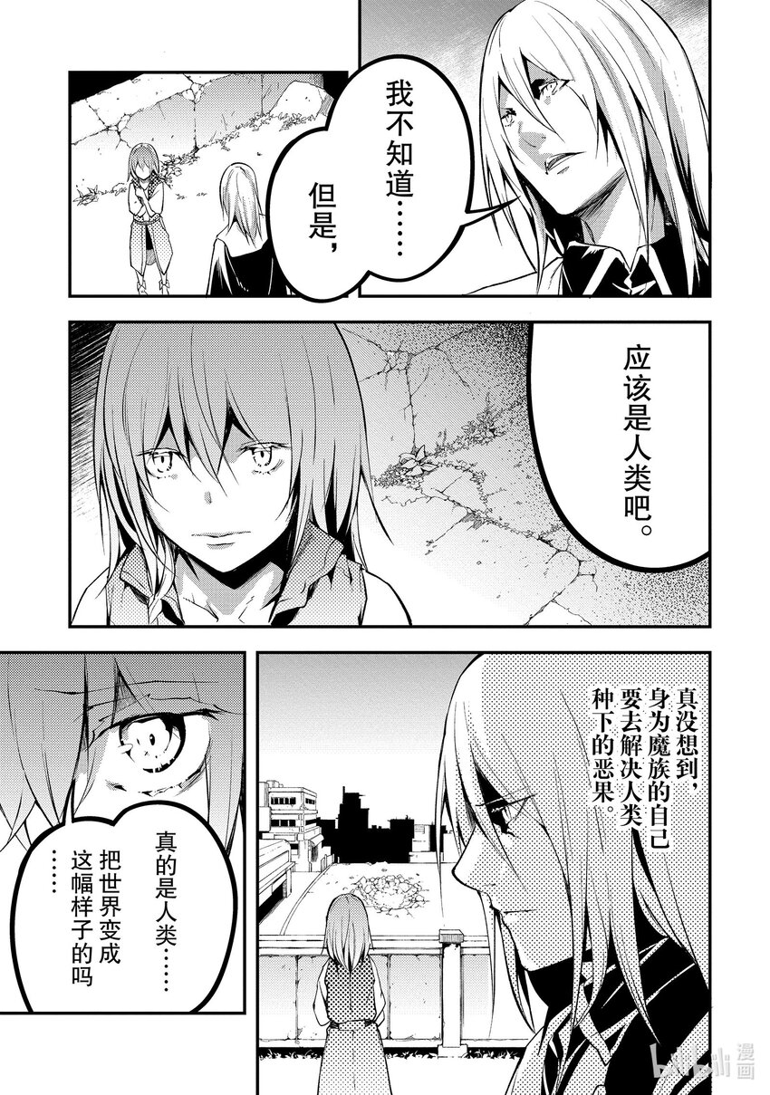 65 EPISODE 06512