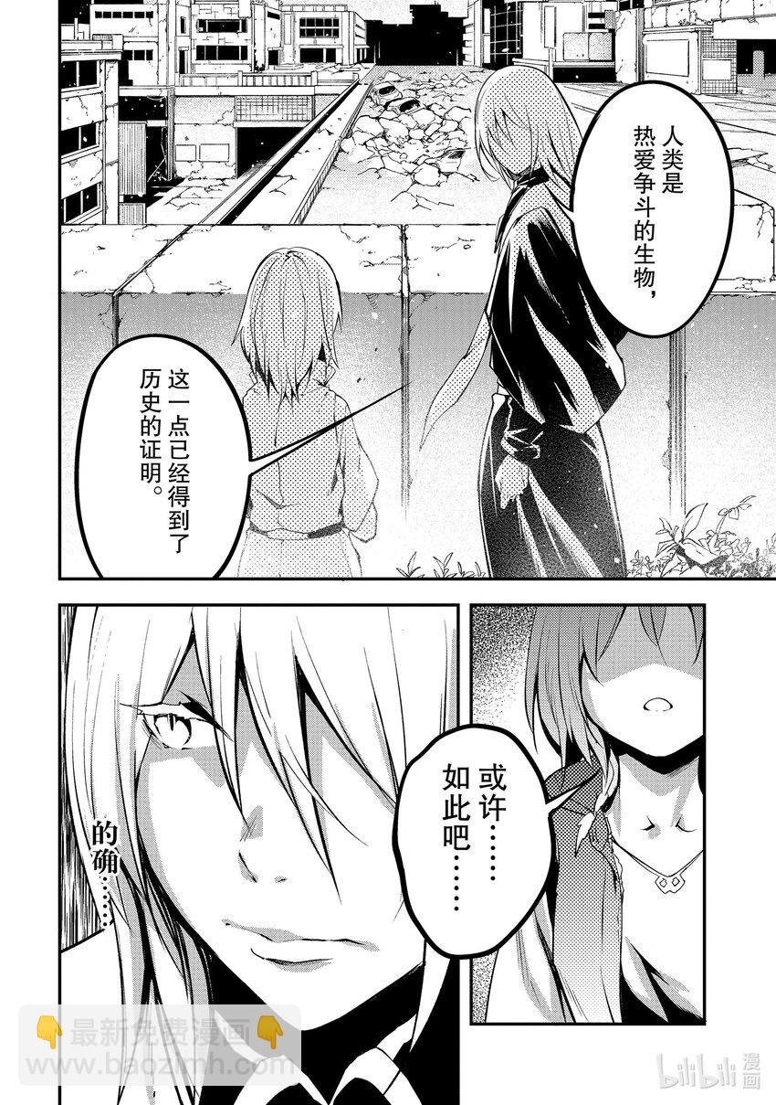 65 EPISODE 06513