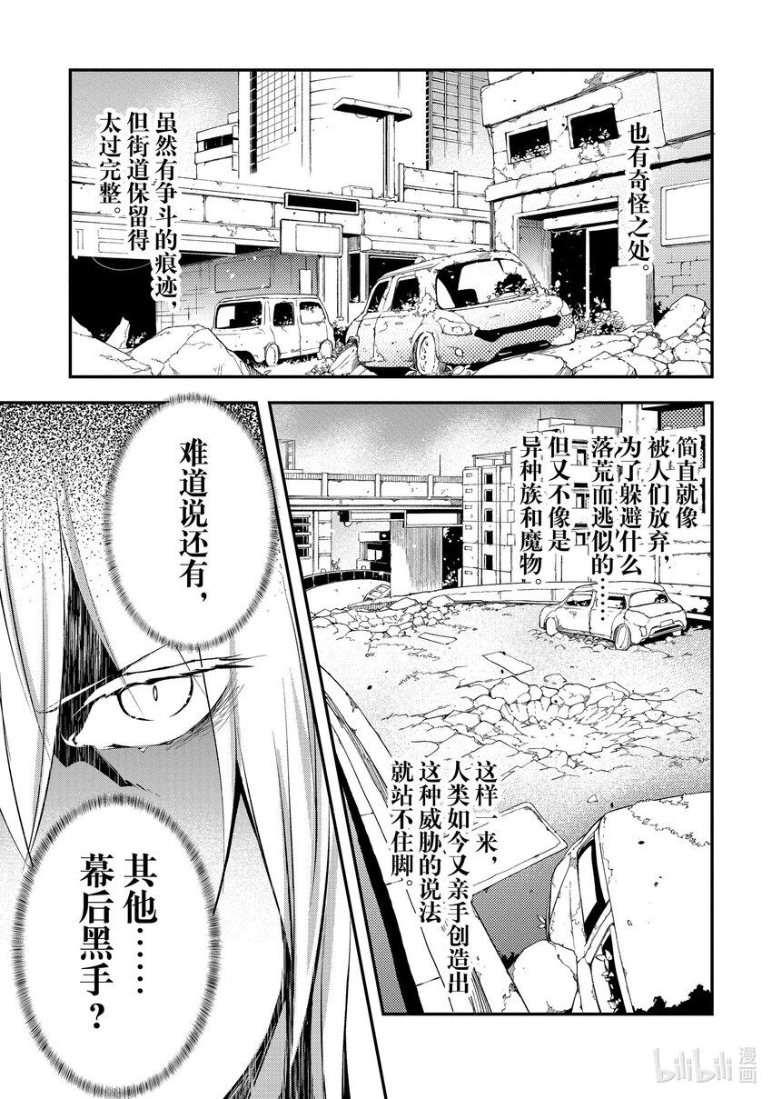 65 EPISODE 06514