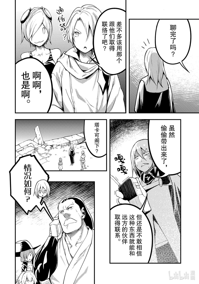65 EPISODE 06515