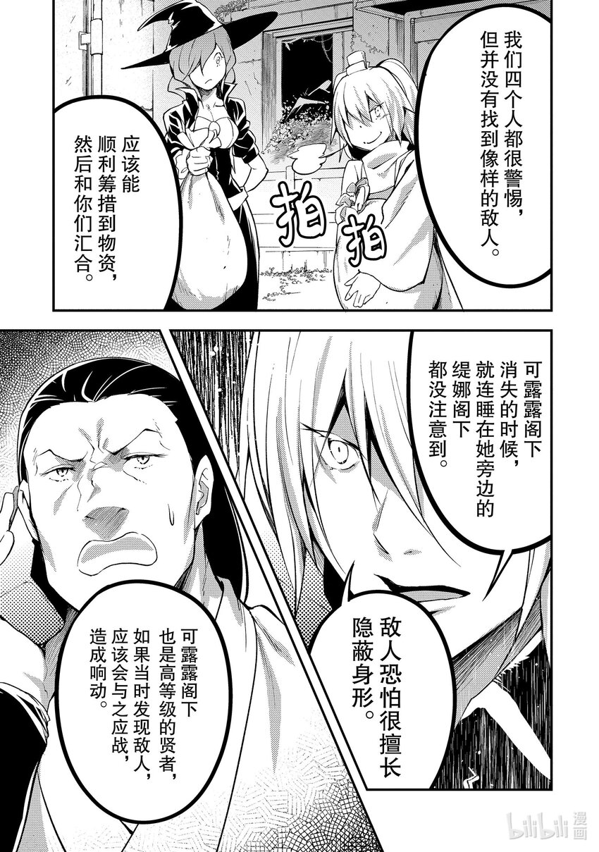 65 EPISODE 06516