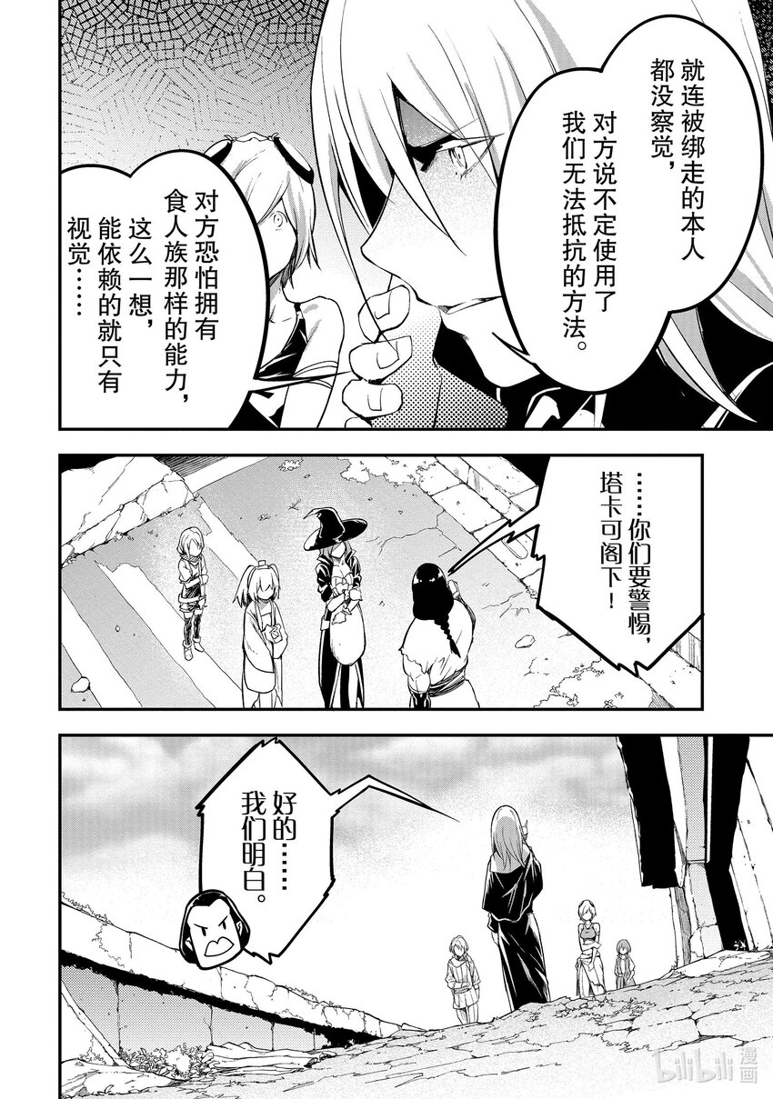 65 EPISODE 06517
