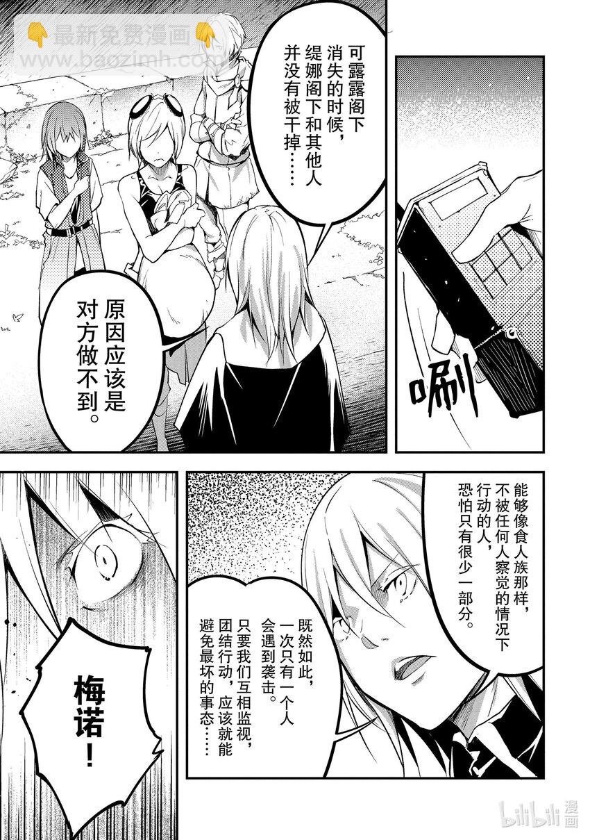 65 EPISODE 06518