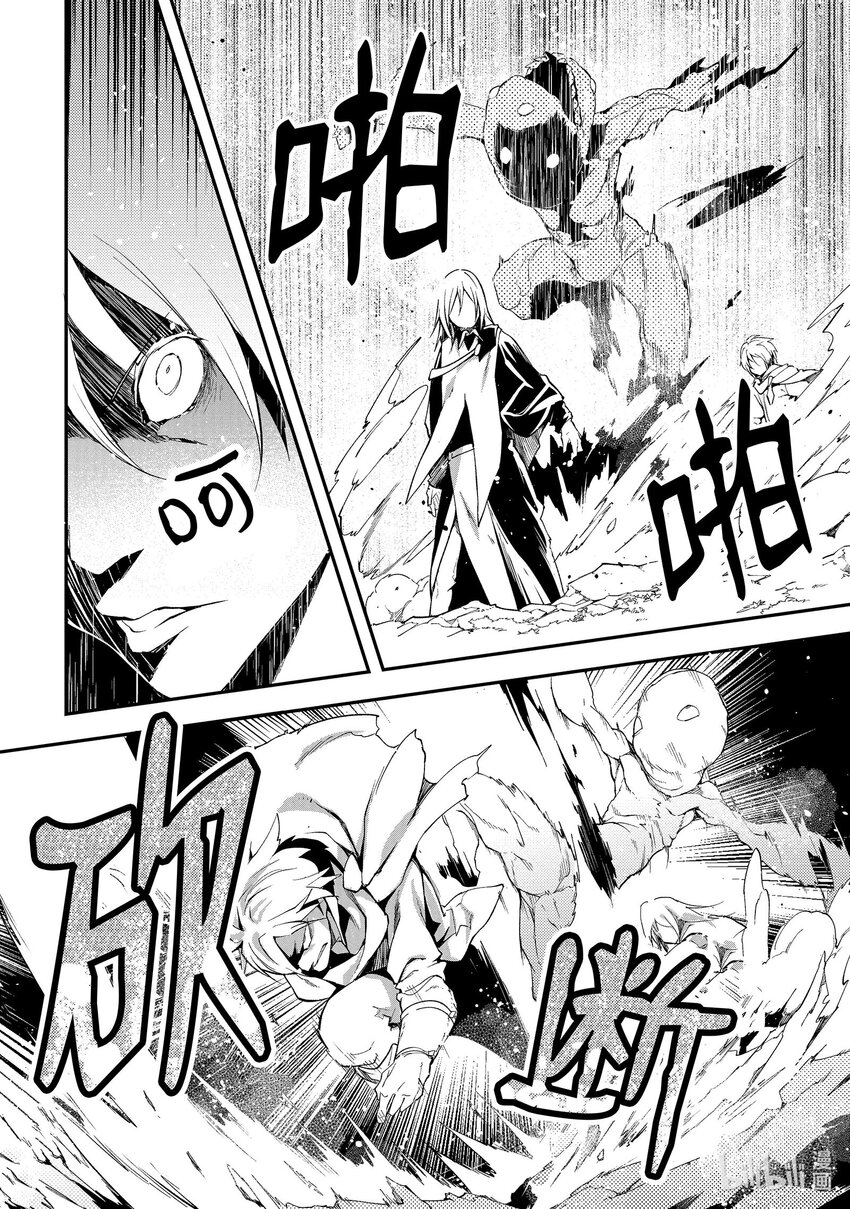 65 EPISODE 06519