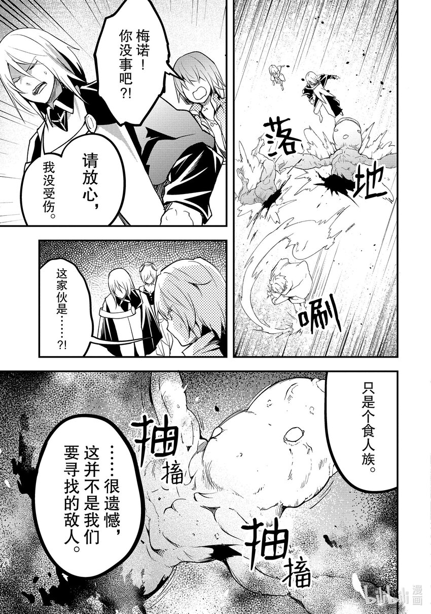 65 EPISODE 06520