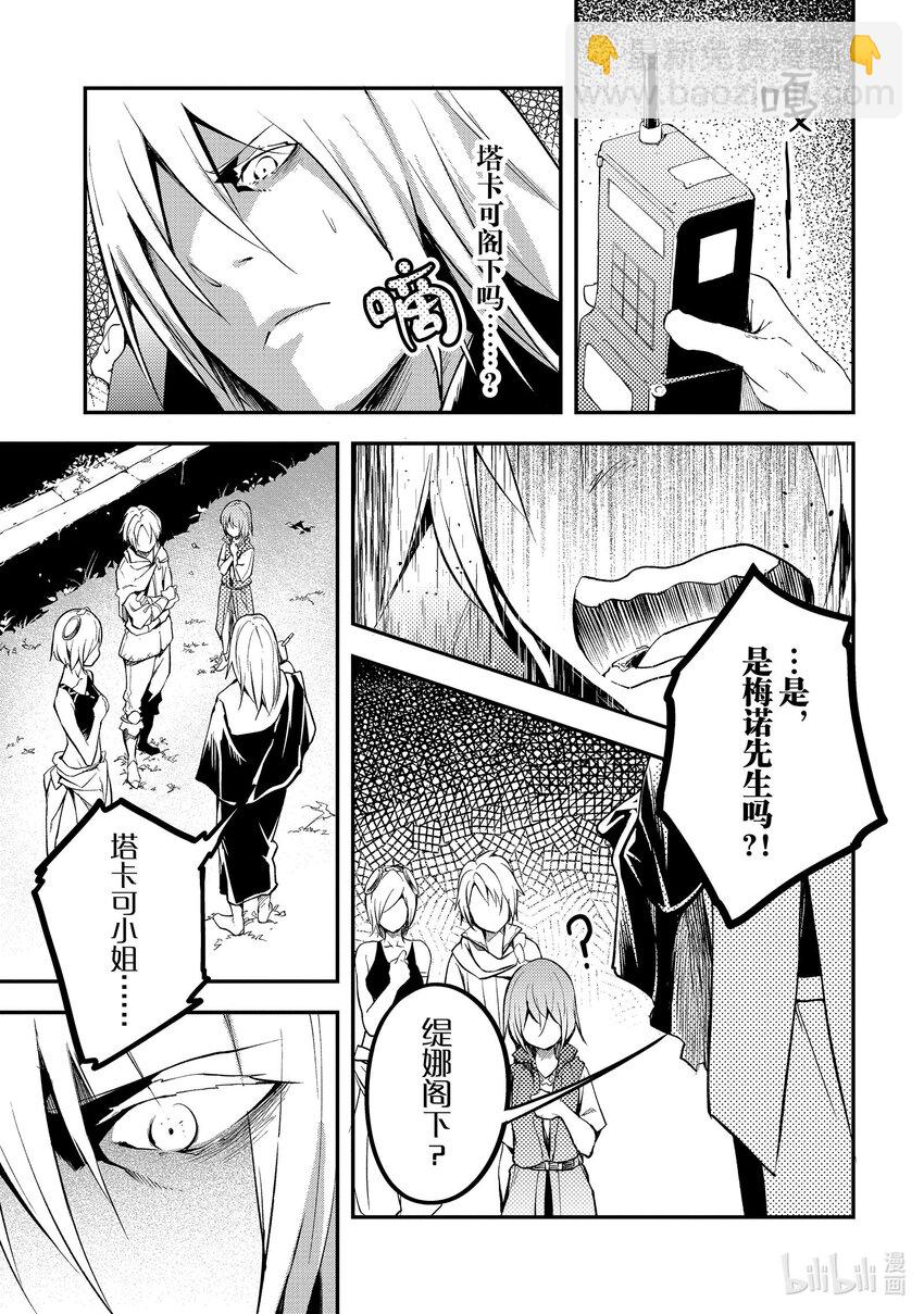 65 EPISODE 06522