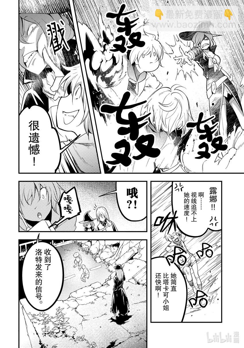 65 EPISODE 0653